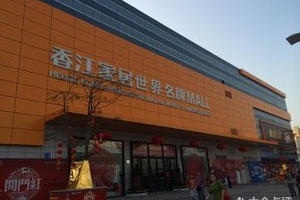 祥瑞新城快递超市在哪里