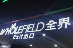 超市调料年免税吗