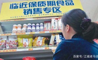 超市食品如何营销