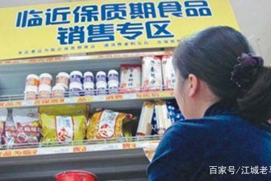 超市食品如何营销