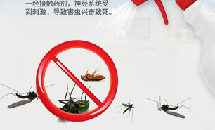 高邮超市灭蟑螂收费吗