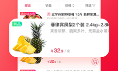 大润发超市用什么app