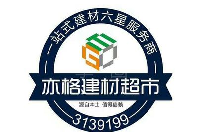 小井平价超市在哪里