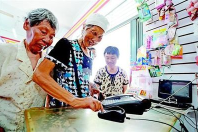 在超市养老金认证可以吗