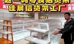 超市人如何拍抖音赚钱快