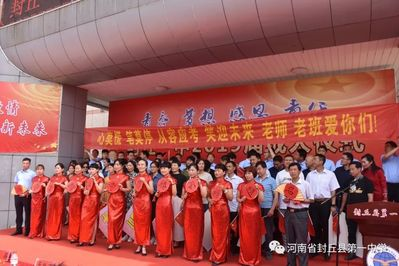 封丘鸿运购物超市在哪里