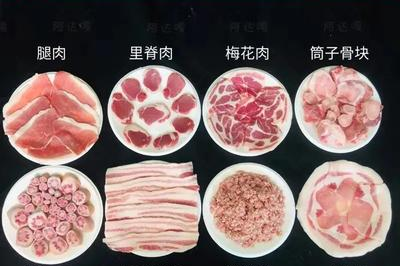 如何在超市挑选五花肉片