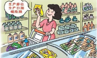 经营食品超市注意什么