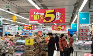 超市打折买什么最合算