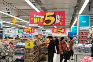 超市打折买什么最合算
