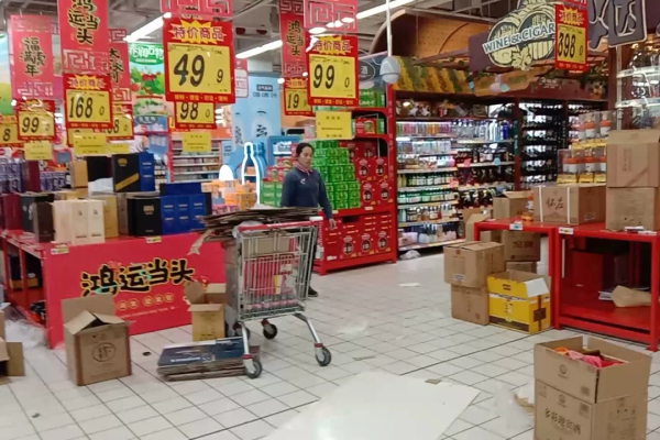 马村区鸿运超市在哪里啊