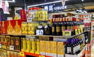 超市的酒最好卖什么