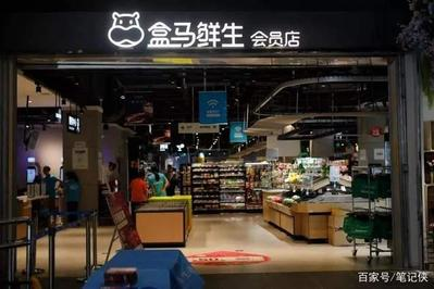 河马先生超市什么档次