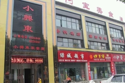 河南济源哪里有超市货