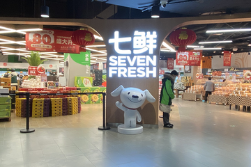 七鲜超市哪里品牌好