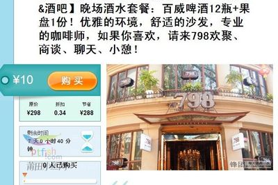 为什么超市不卖咖啡