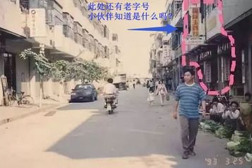 麻涌哪里有超市买菜