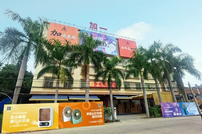 宁国市利家隆超市招聘吗