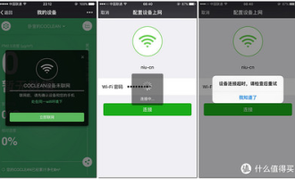 超市设置什么智能设施