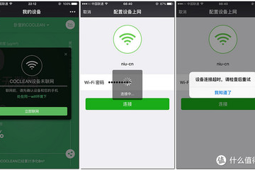 超市设置什么智能设施