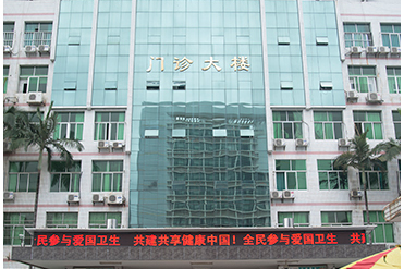 建康大厦超市在哪里