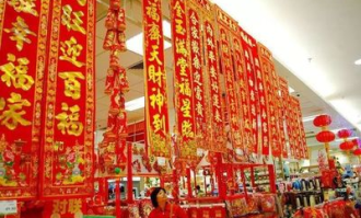 超市哪里挂财神好看