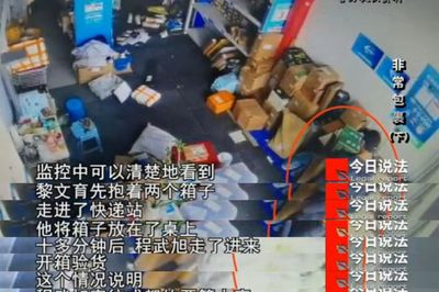 快递超市可以寄存吗