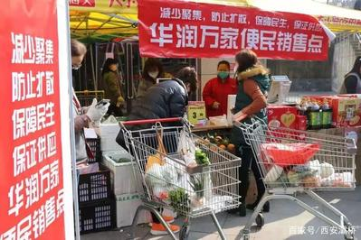 小型生鲜超市要什么手续