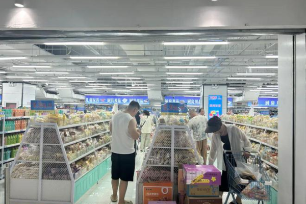 开超市属什么属性的人