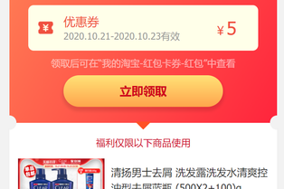 超市的红包什么价格