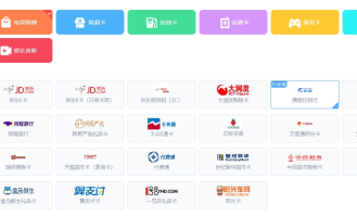 超市购物卡有什么好处