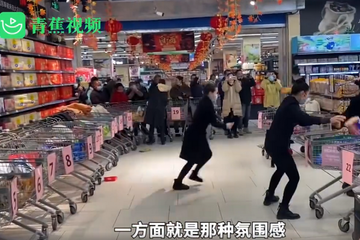 没有钱如何干超市