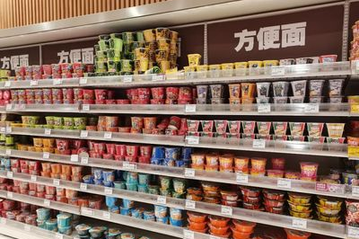 朝阳低价超市在哪里进货