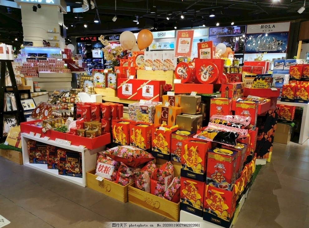 超市拜年买什么礼物好呢