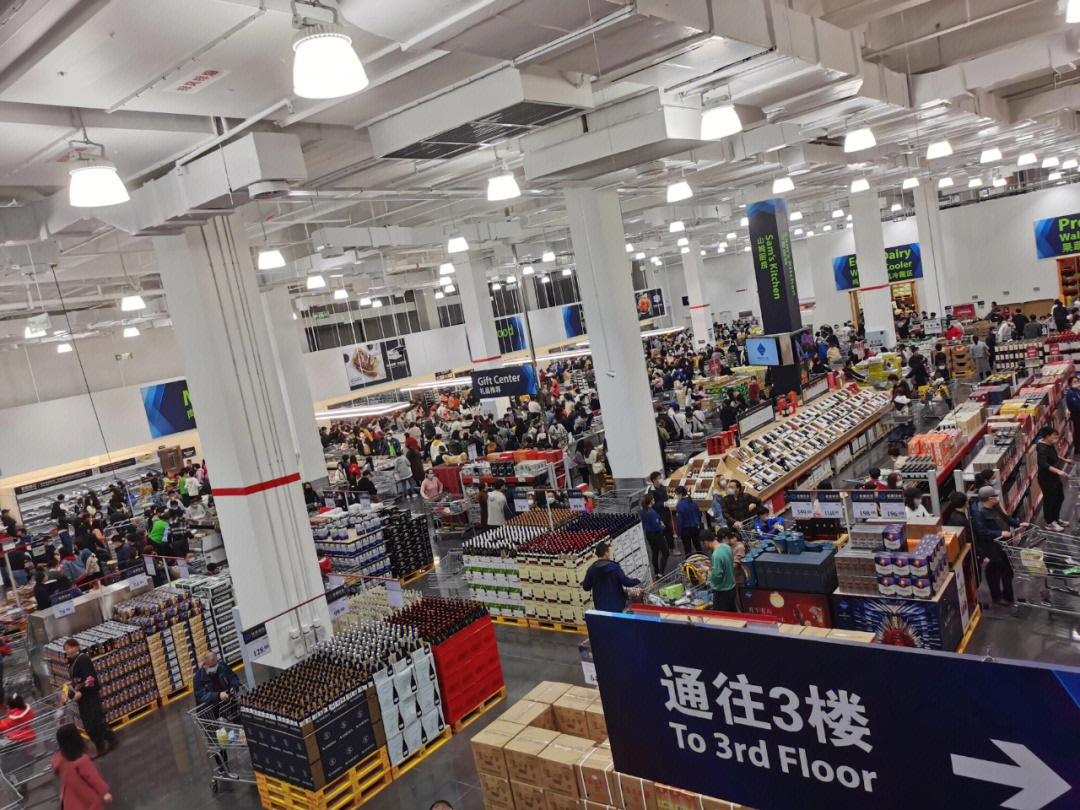 汉阳半价超市在哪里开门
