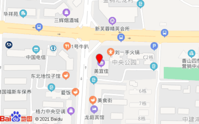 新英烟酒超市在哪里