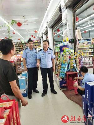 泌阳保供超市在哪里啊