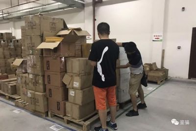 德阳清货超市在哪里