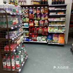 海纳旁边超市是什么超市