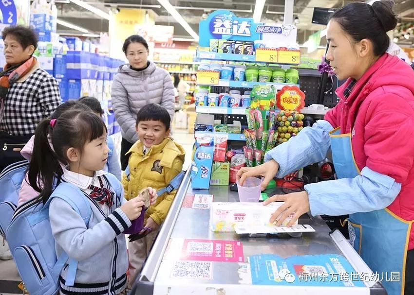 去超市能拿东西吗现在