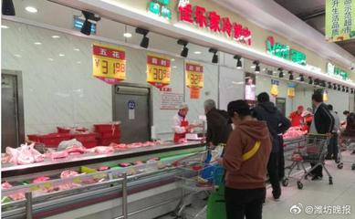 超市买什么包子好吃呢