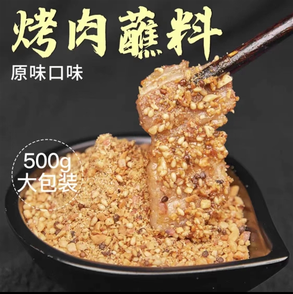超市有卖淄博小饼吗
