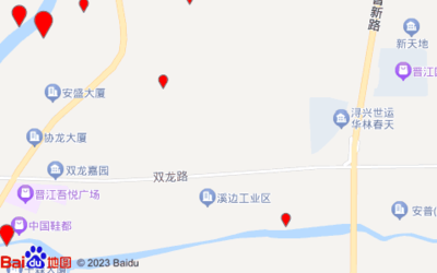 晋江安普公司有超市吗