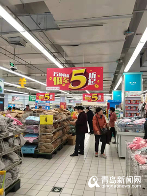 超市打折买什么最合算