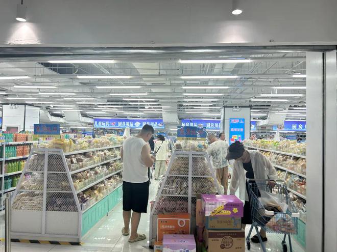 开超市属什么属性的人