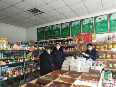 东营垦利新开超市叫什么