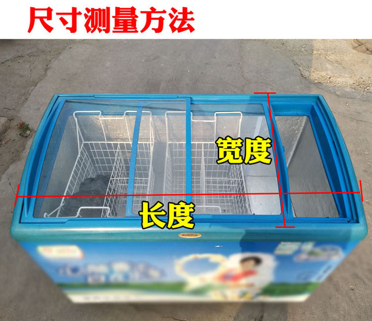 超市冷柜如何做防水的呢