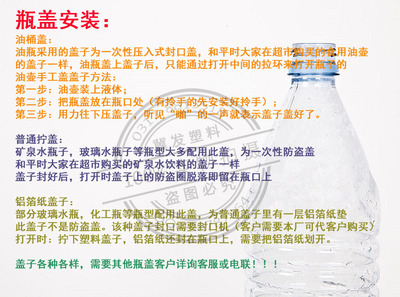 超市如何清洗机器油桶盖