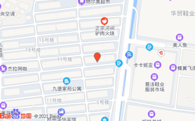 杭州鞋业超市在哪里