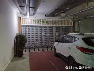小区车库让开超市吗